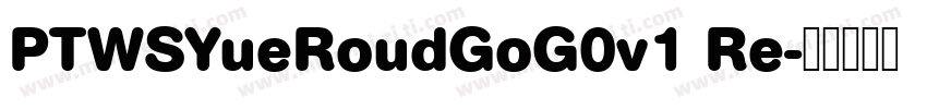 PTWSYueRoudGoG0v1 Re字体转换